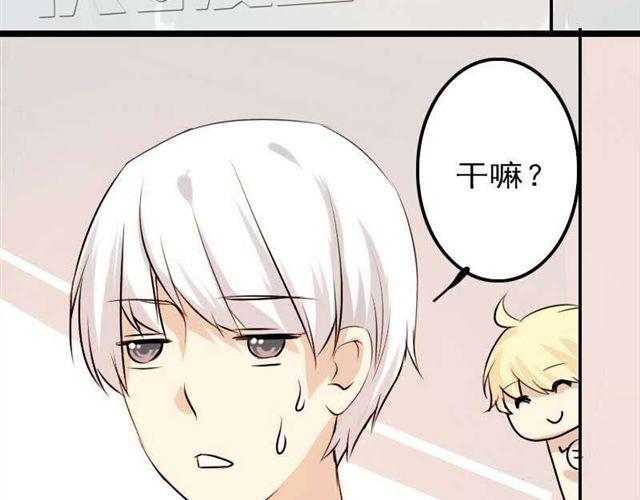 《时间浮梦》第13话 他们两人好配 第5页
