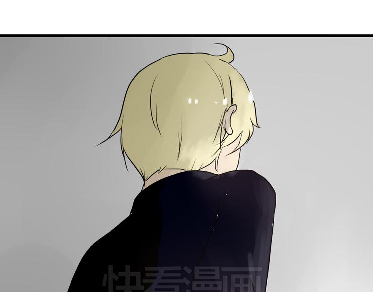《时间浮梦》第16话生日礼物 第13页