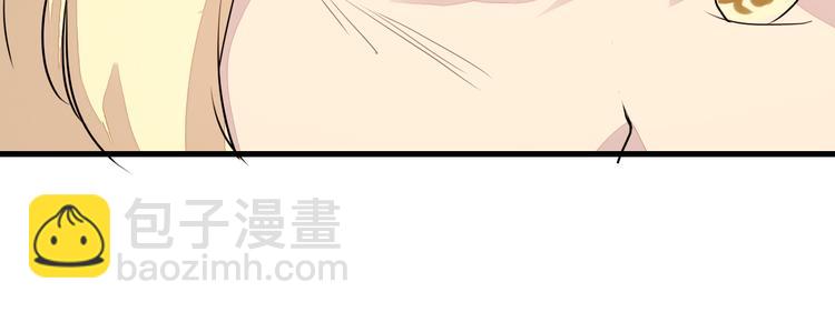 《时间浮梦》第16话生日礼物 第20页