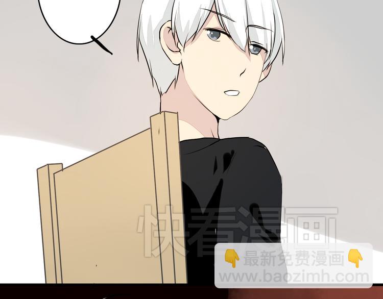 《时间浮梦》第16话生日礼物 第25页