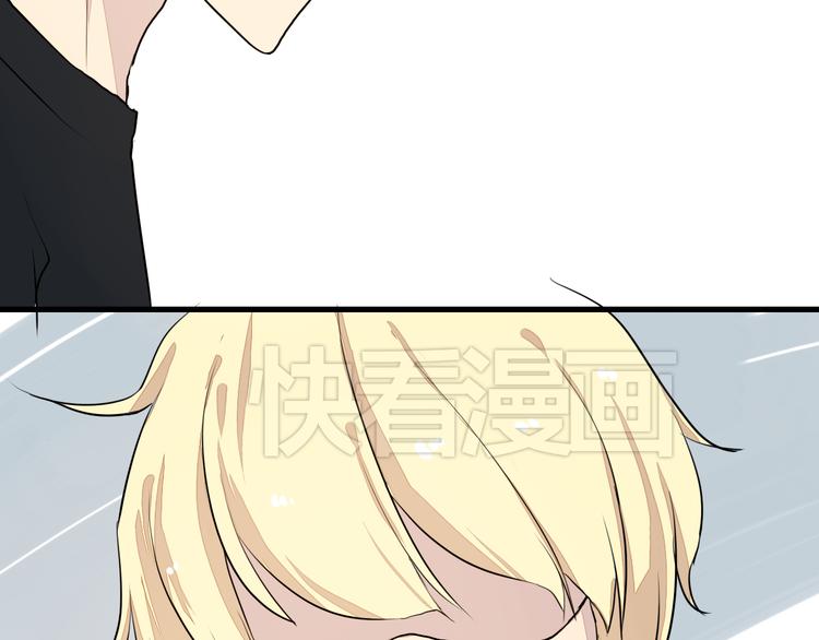 《时间浮梦》第16话生日礼物 第29页