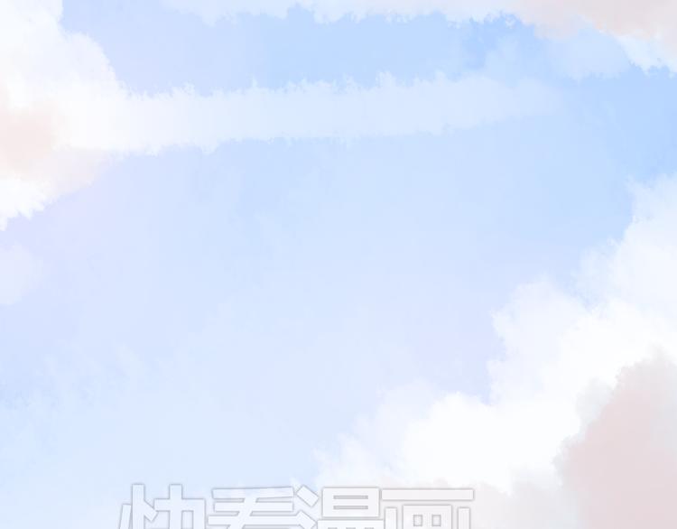 《时间浮梦》第16话生日礼物 第35页