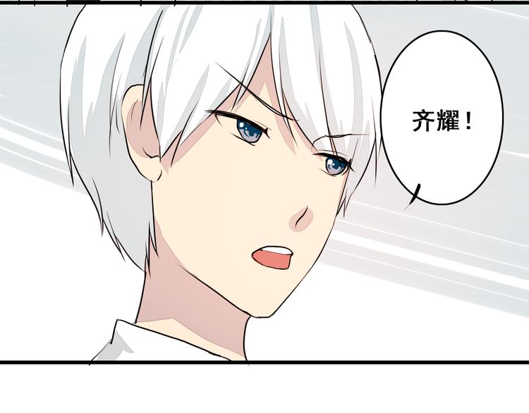 《时间浮梦》第16话生日礼物 第40页