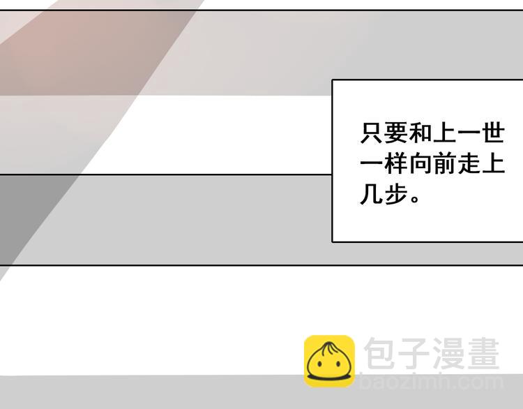 《时间浮梦》第16话生日礼物 第48页