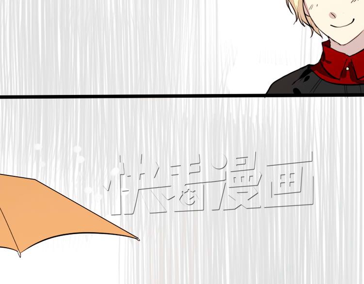 《时间浮梦》第15话表白 第18页