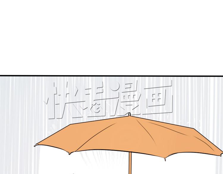 《时间浮梦》第15话表白 第1页