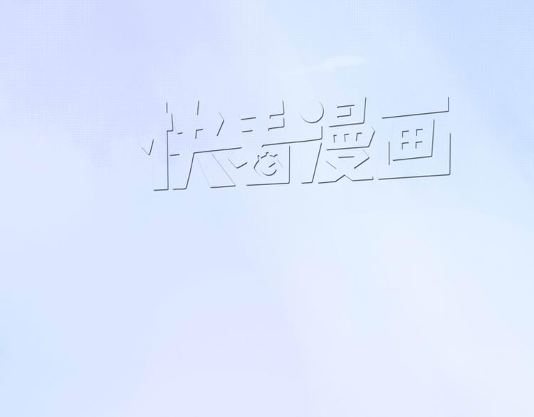 《时间浮梦》第15话表白 第26页
