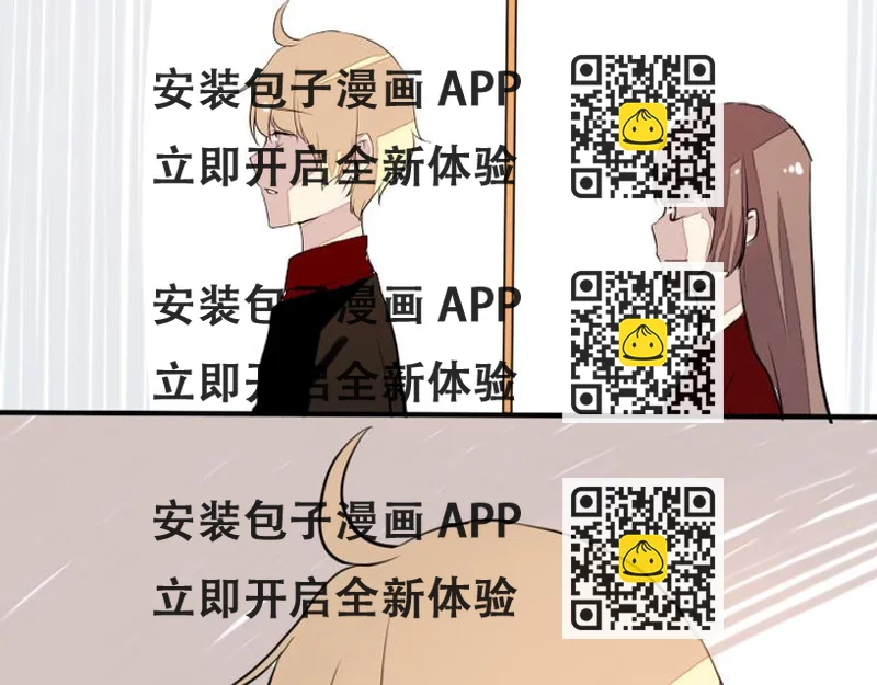 《时间浮梦》第15话表白 第2页