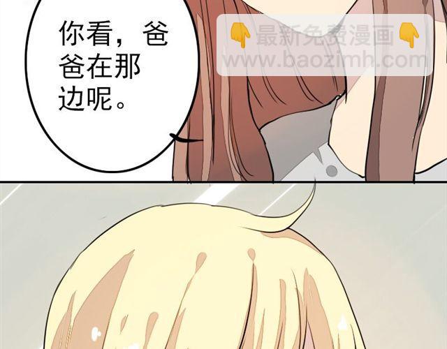 《时间浮梦》第14话我已经死了吗？ 第22页