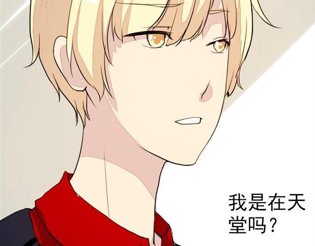 《时间浮梦》第14话我已经死了吗？ 第23页