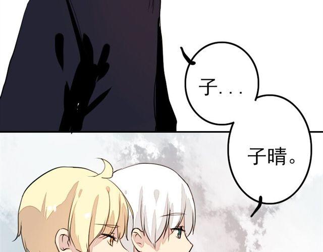 《时间浮梦》第14话我已经死了吗？ 第25页