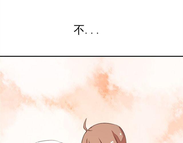 《时间浮梦》第14话我已经死了吗？ 第29页