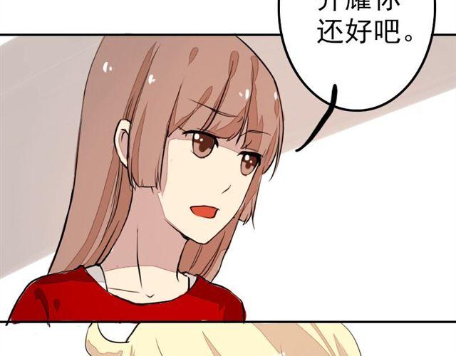 《时间浮梦》第14话我已经死了吗？ 第39页