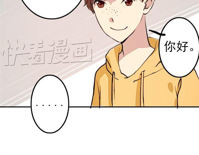《时间浮梦》第14话我已经死了吗？ 第48页