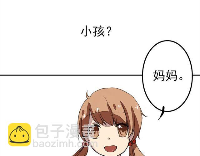 《时间浮梦》第14话我已经死了吗？ 第6页