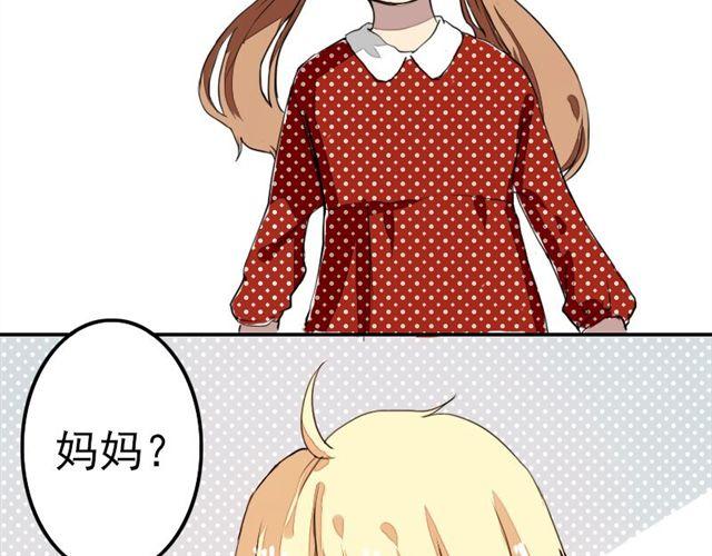 《时间浮梦》第14话我已经死了吗？ 第7页