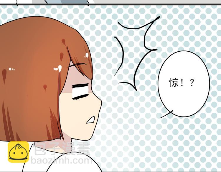 《时间浮梦》第17话 我喜欢的人是…… 第34页