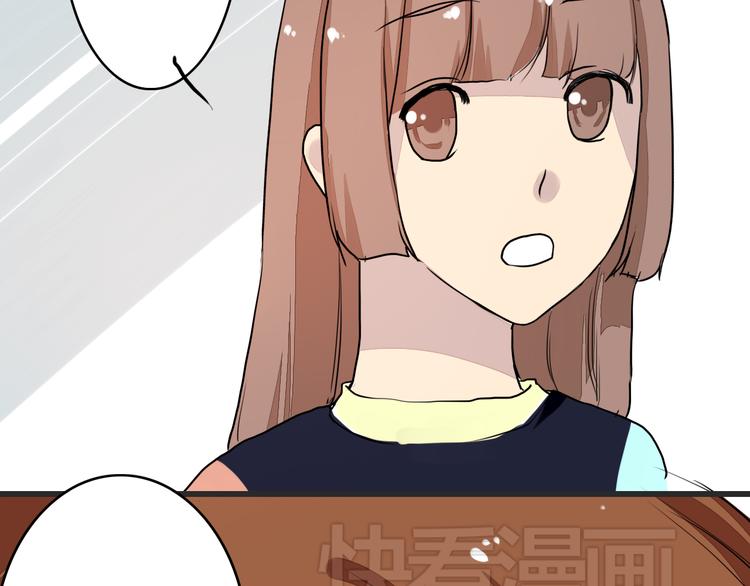《时间浮梦》第17话 我喜欢的人是…… 第38页