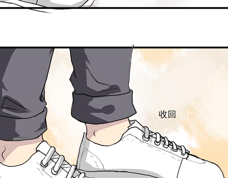 《时间浮梦》第17话 我喜欢的人是…… 第5页