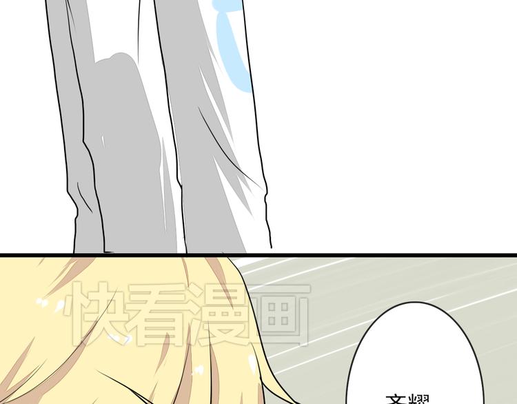 《时间浮梦》第17话 我喜欢的人是…… 第9页