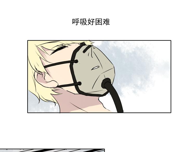 《时间浮梦》第18话轮回 第11页