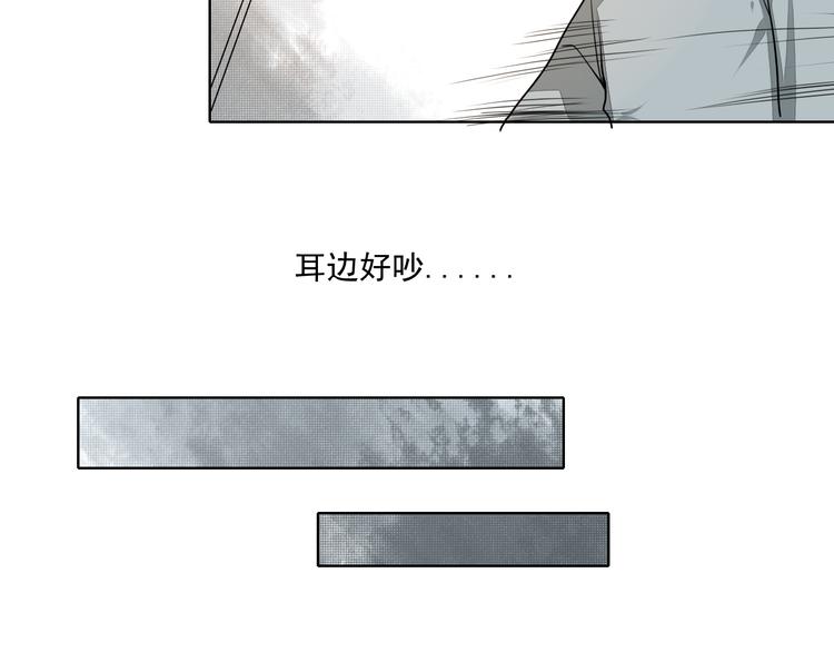 《时间浮梦》第18话轮回 第13页