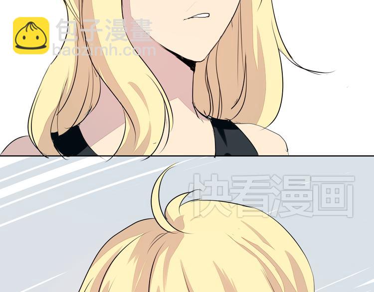 《时间浮梦》第18话轮回 第23页