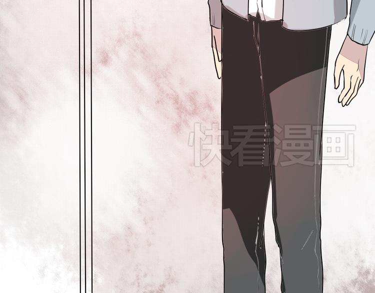 《时间浮梦》第18话轮回 第30页