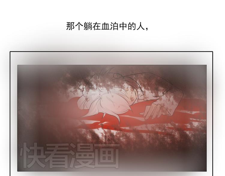 《时间浮梦》第18话轮回 第31页
