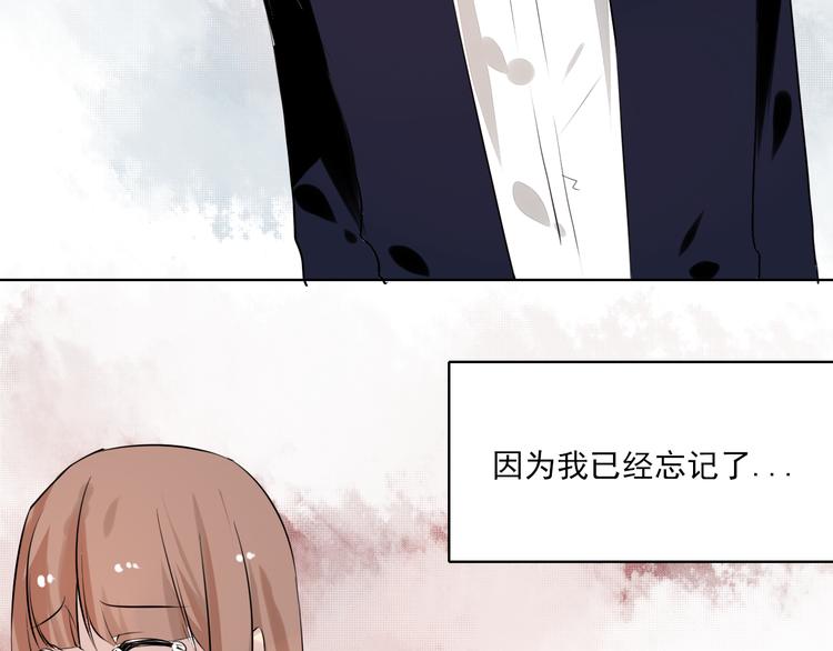 《时间浮梦》第18话轮回 第35页