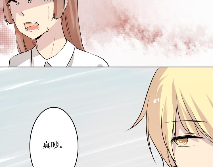 《时间浮梦》第18话轮回 第36页