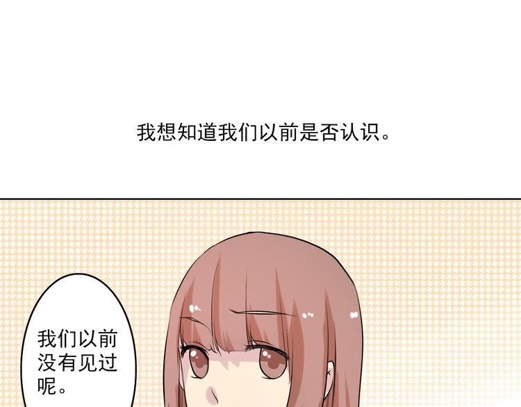 《时间浮梦》第18话轮回 第46页