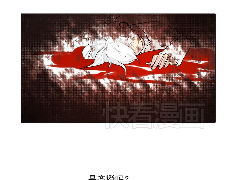 《时间浮梦》第18话轮回 第5页
