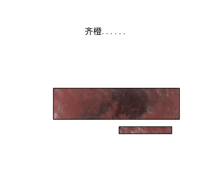 《时间浮梦》第18话轮回 第7页