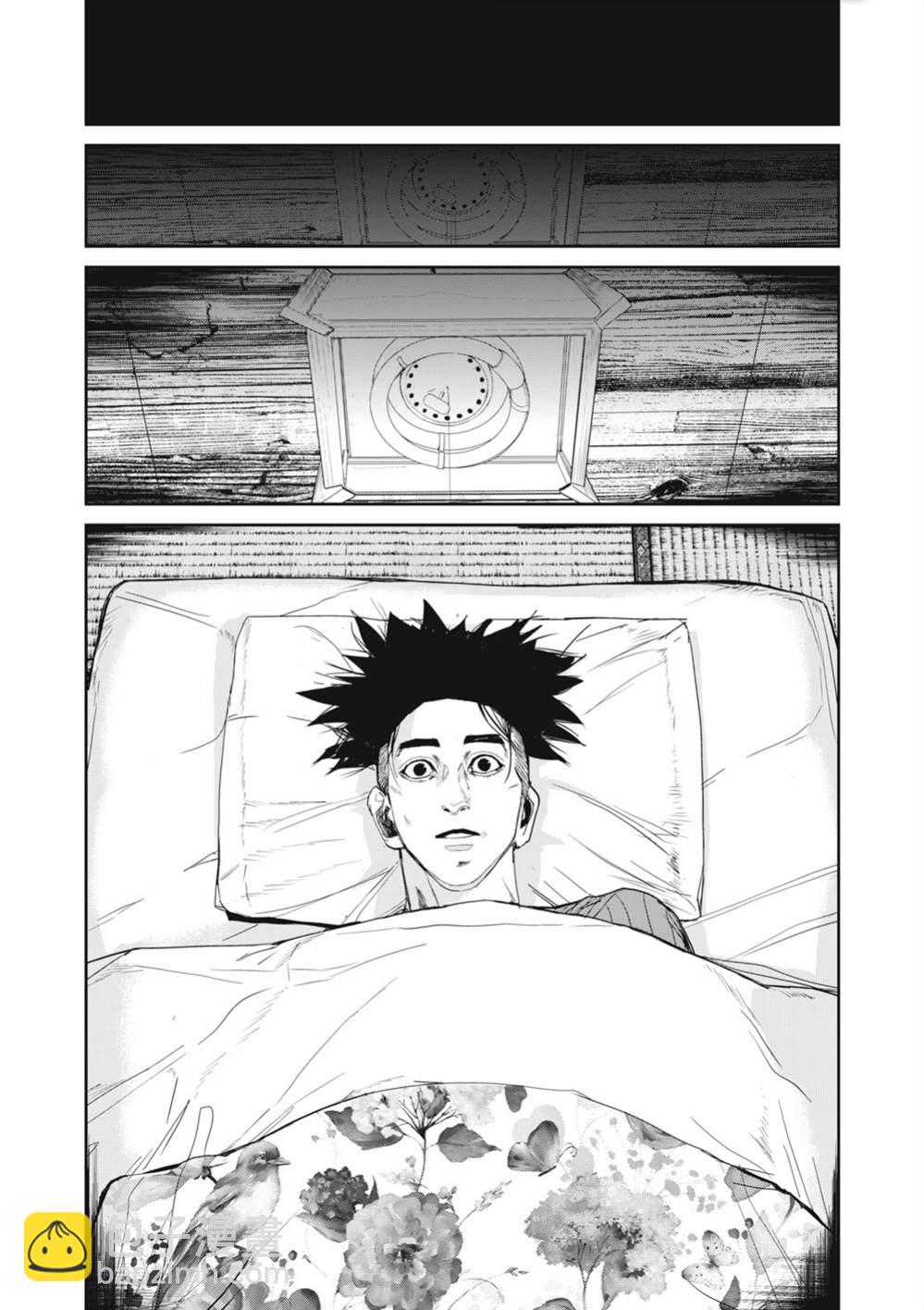 《食粮人类RE》第34.2话 第5页