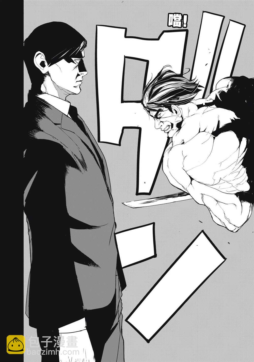 《食粮人类RE》第39话 第12页