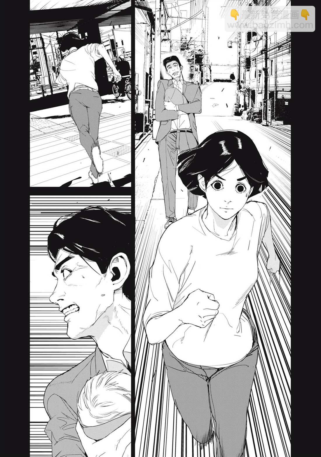 《食粮人类RE》第36话 第3页