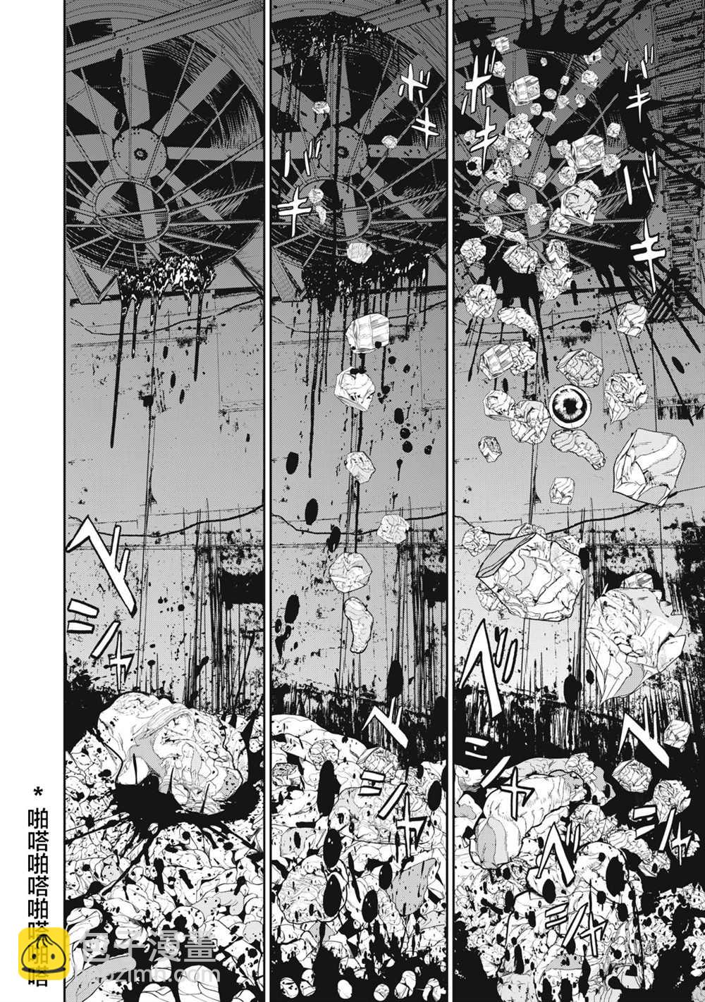 《食粮人类RE》第42话 第19页