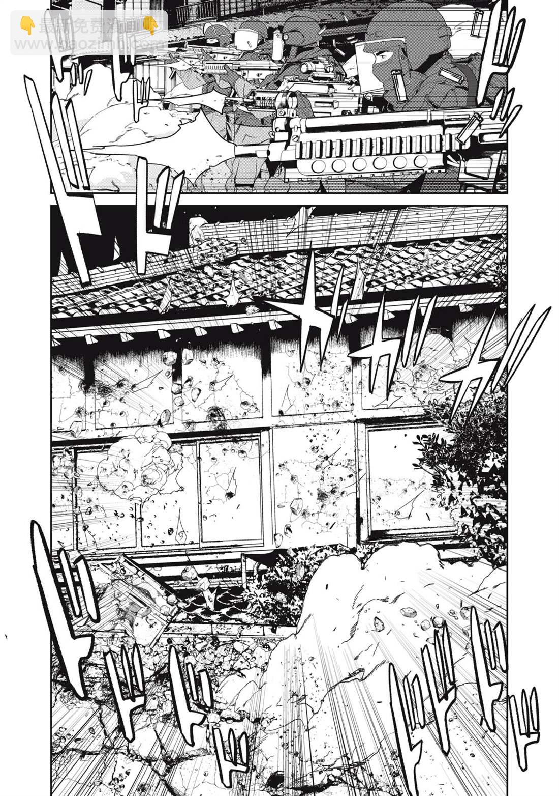 《食粮人类RE》第45话 第8页