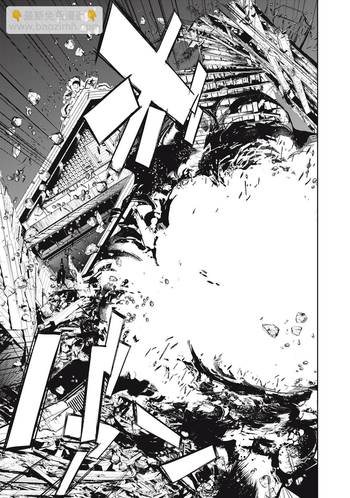 《食粮人类RE》第46话 第7页