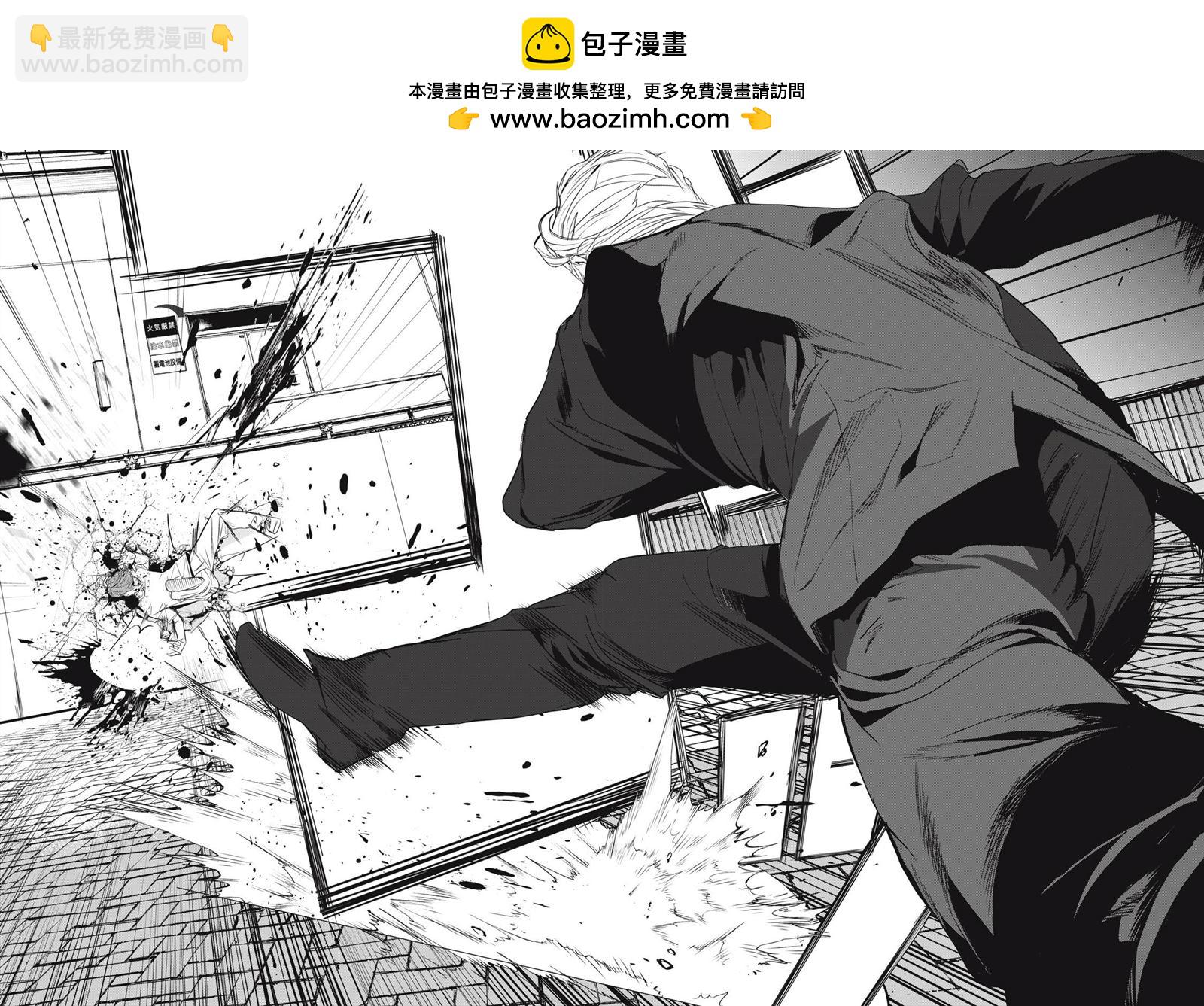 《食粮人类RE》第49话 第2页