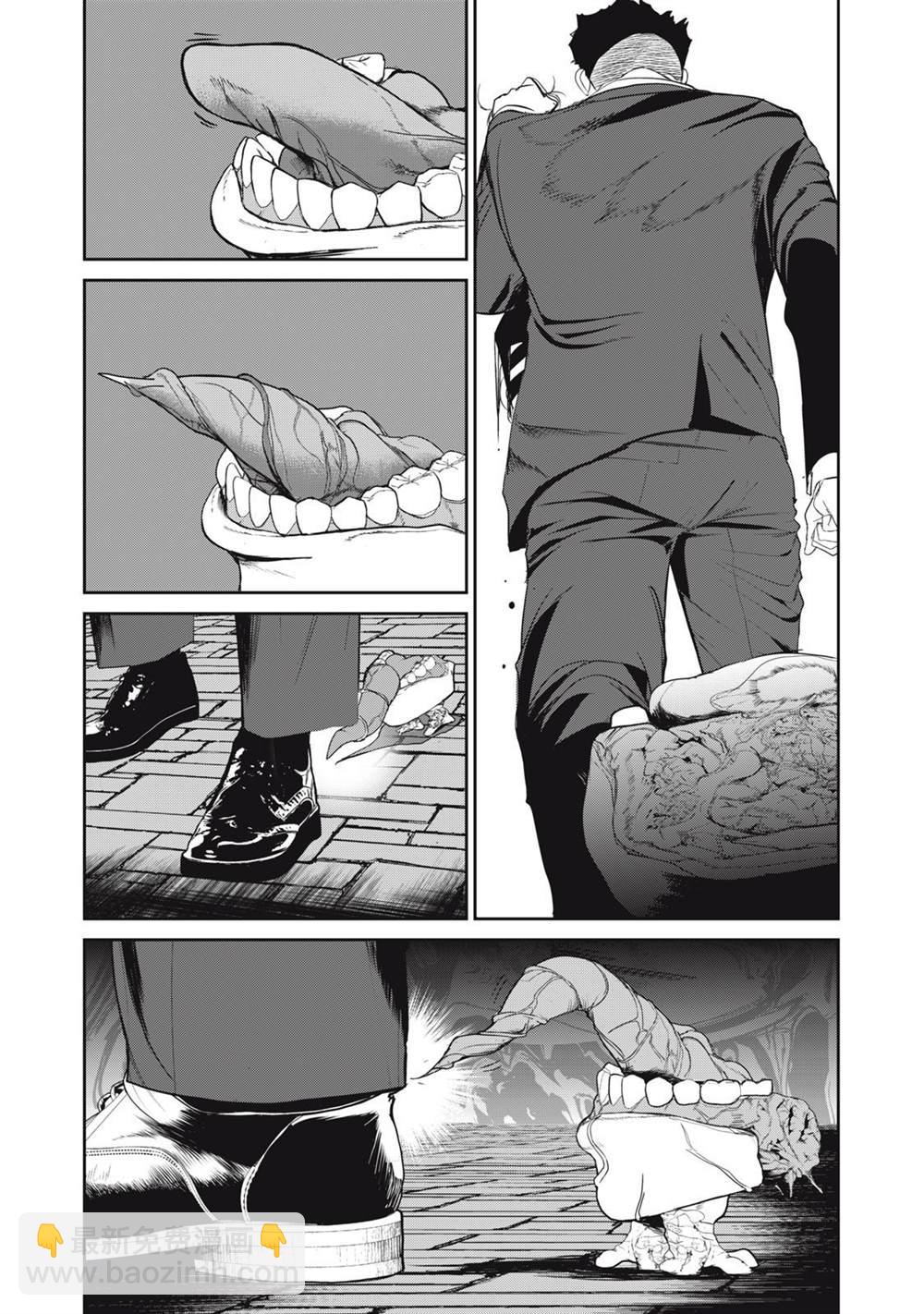 《食粮人类RE》第51话 第10页