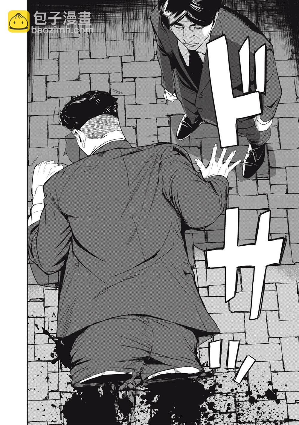 《食粮人类RE》第51话 第13页