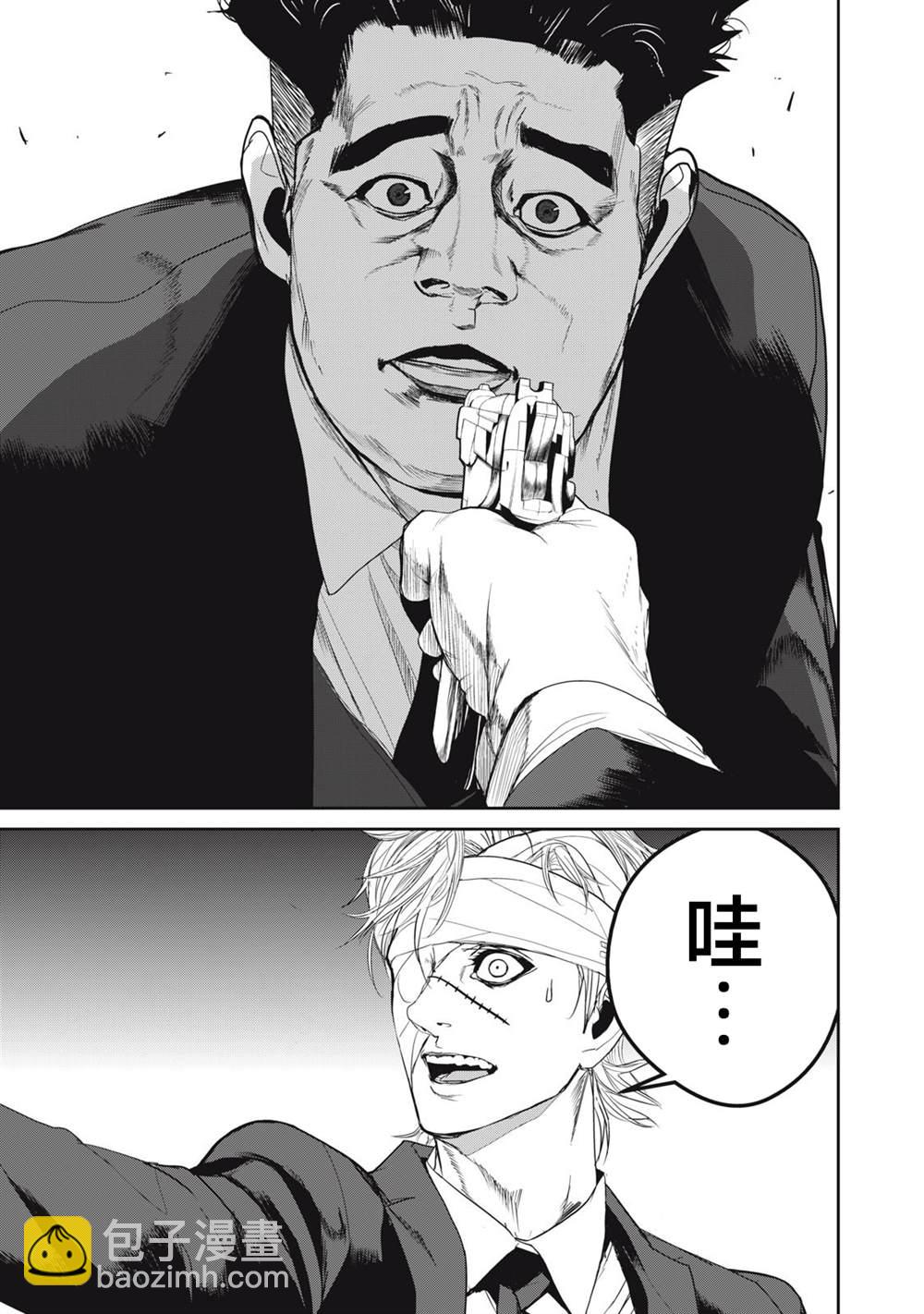 《食粮人类RE》第51话 第5页