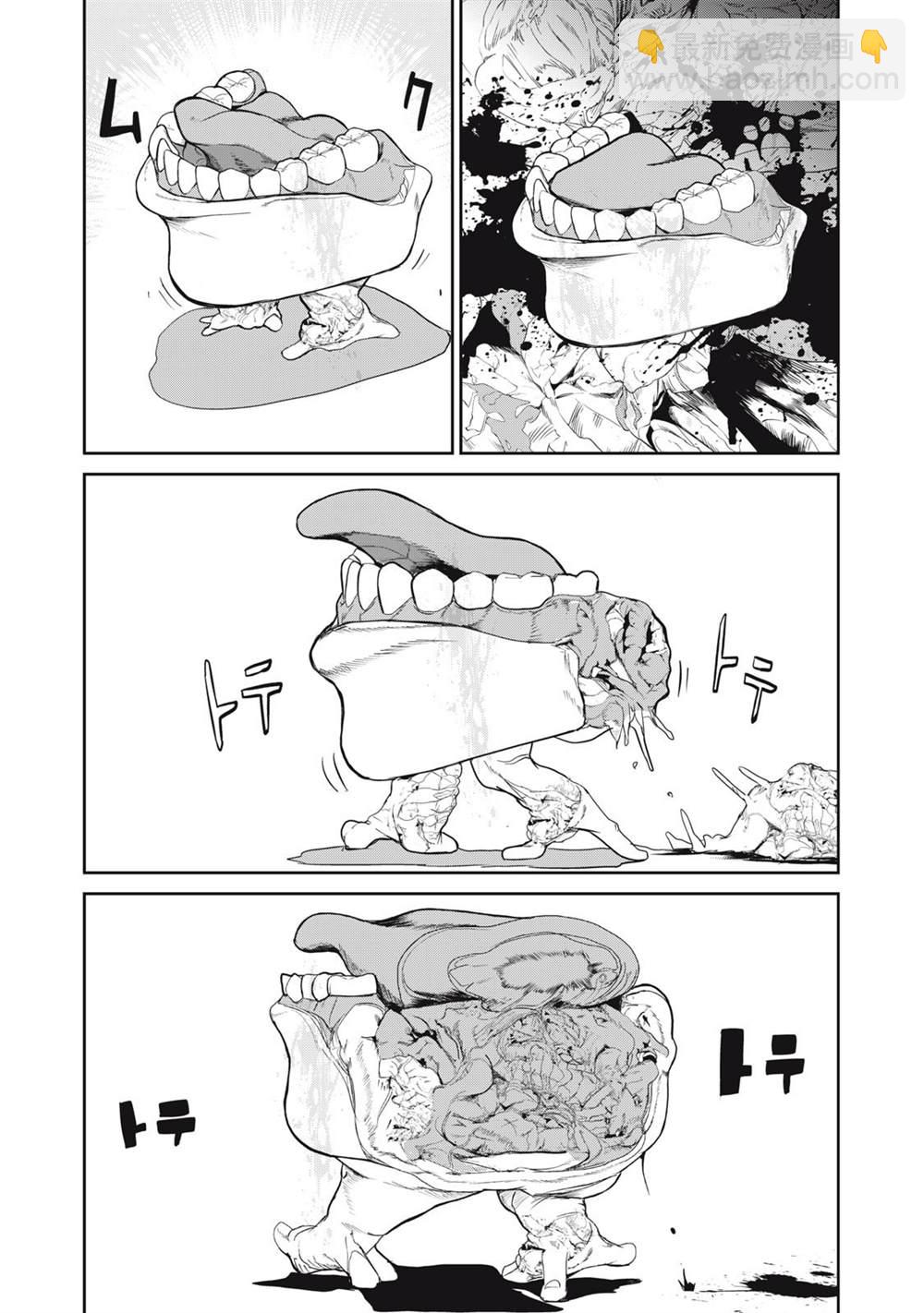 《食粮人类RE》第51话 第9页