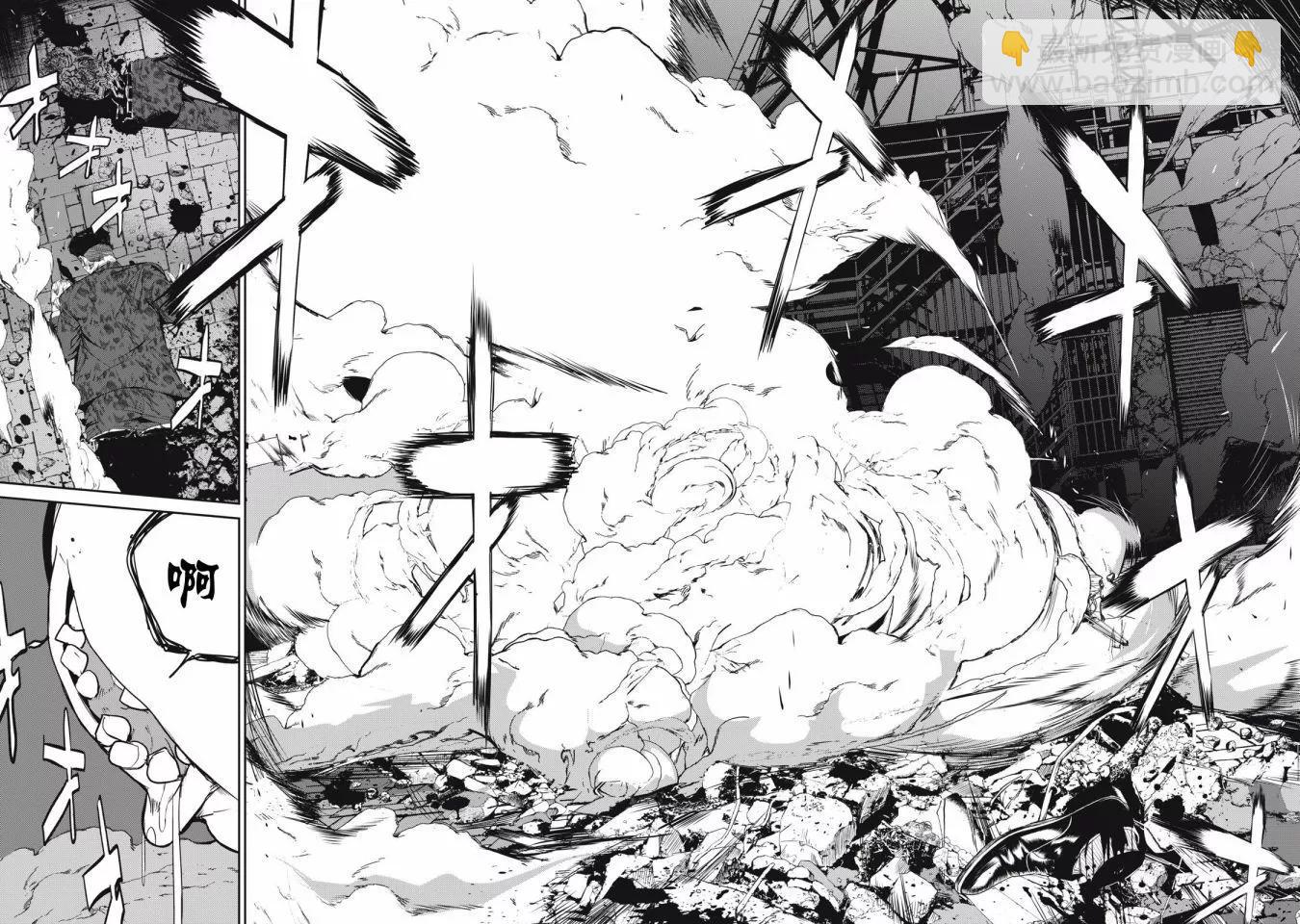 《食粮人类RE》第53话 第6页