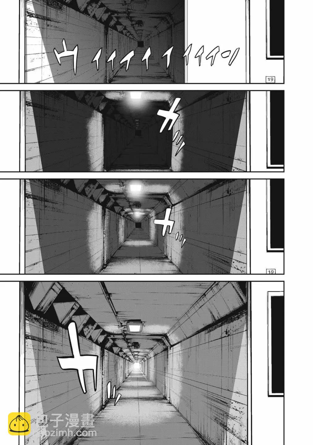 《食粮人类RE》第54话 第9页