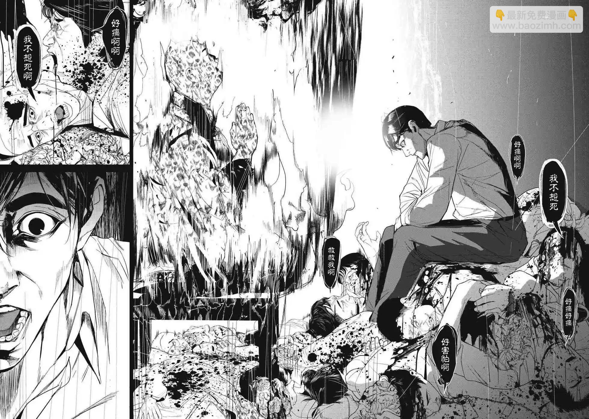 《食粮人类RE》第57话 第10页
