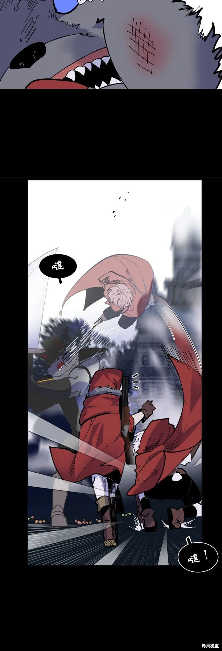 《爱丽丝不再梦游仙境》第39话 第25页