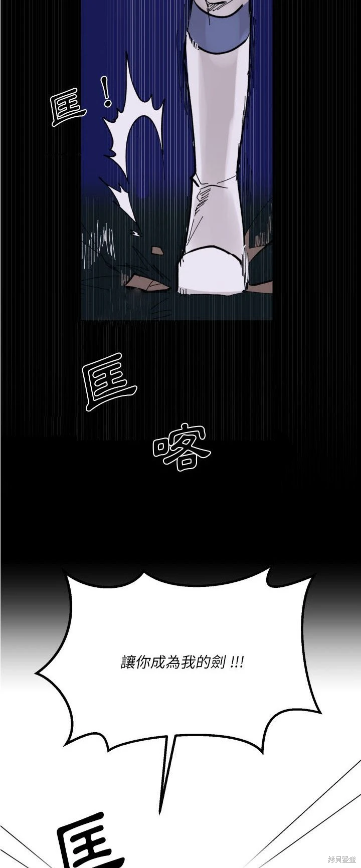 《爱丽丝不再梦游仙境》第42话 第34页